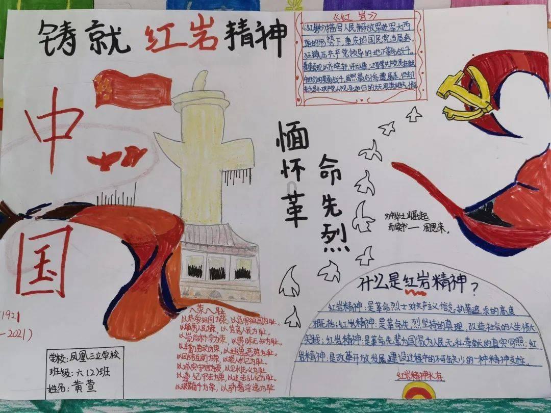寻找丢失的婴儿